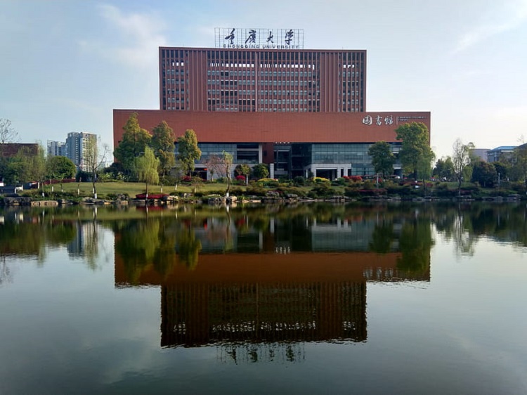 Đại học Trùng Khánh 